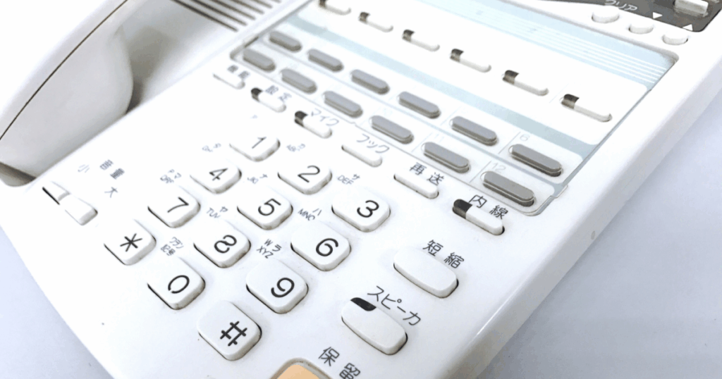 中古ビジネスフォンを安く購入して賢く導入するための完全ガイド