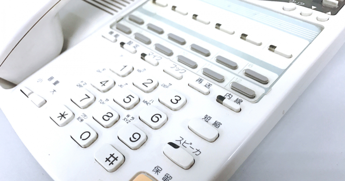 中古ビジネスフォンを安く購入して賢く導入するための完全ガイド