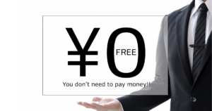 ビジネスフォン導入無料キャンペーン徹底解説：0円設置の仕組みと失敗しない選び方