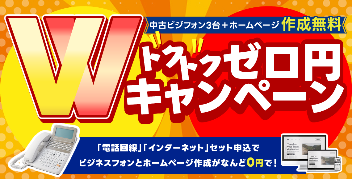 Main Visual 1